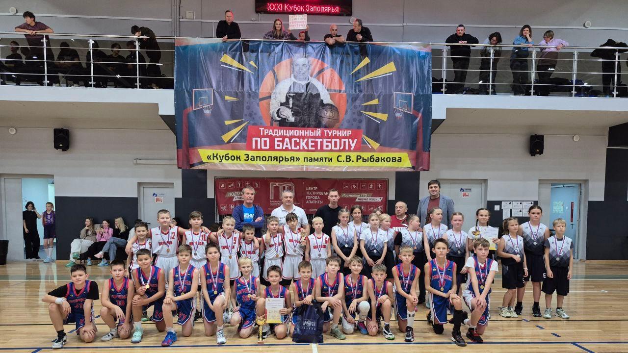 В Апатитах завершились баскетбольные баталии &quot;Кубка Заполярья&quot;